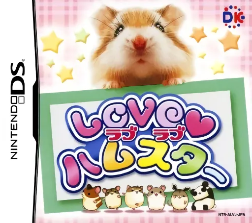 Love Love Hamster (Japan)